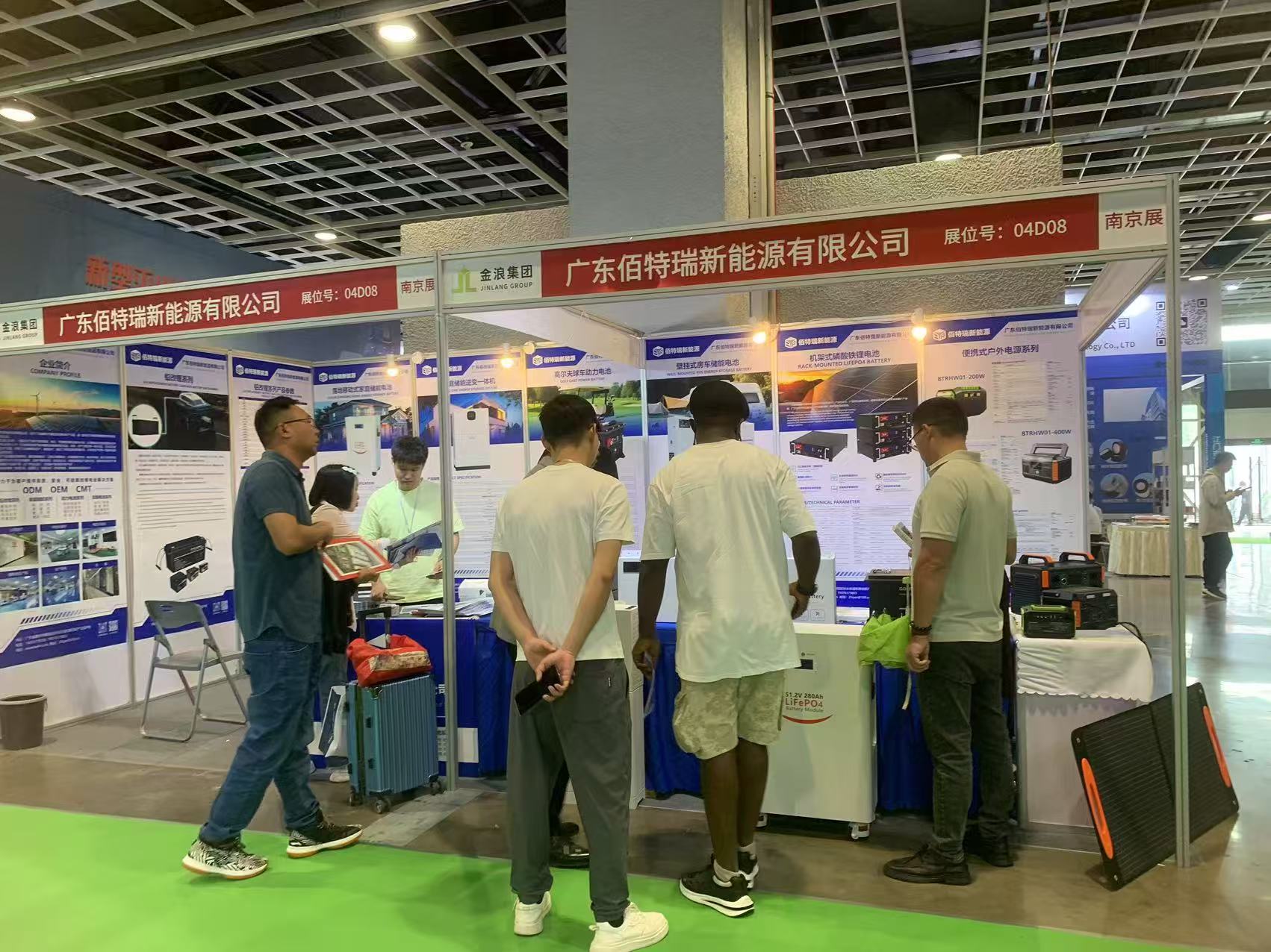 佰特瑞新能源亮相南京电池展：以绿色生态之力，共启可持续未来